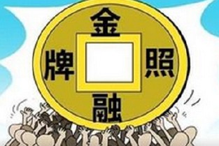 丰台租房 房产备案登记信息查询